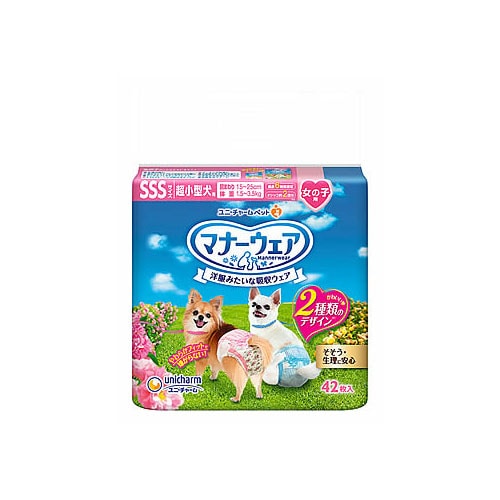 ユニチャーム ペットケア マナーウェア 女の子用 SSSサイズ 超小型犬用 ピンクリボン・青リボン (42枚) メス 犬用紙おむつ