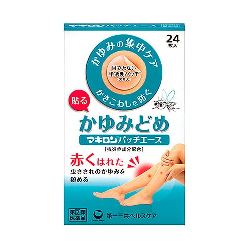 【第(2)類医薬品】第一三共ヘルスケア マキロン パッチエース (24枚) かゆみ 虫さされ 【セルフメディケーション税制対象商品】