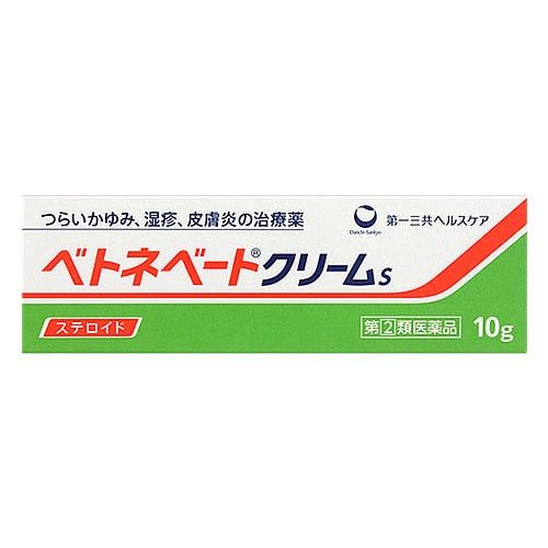 【第(2)類医薬品】第一三共ヘルスケア ベトネベート クリームS (10g) かゆみ 湿疹 皮膚炎