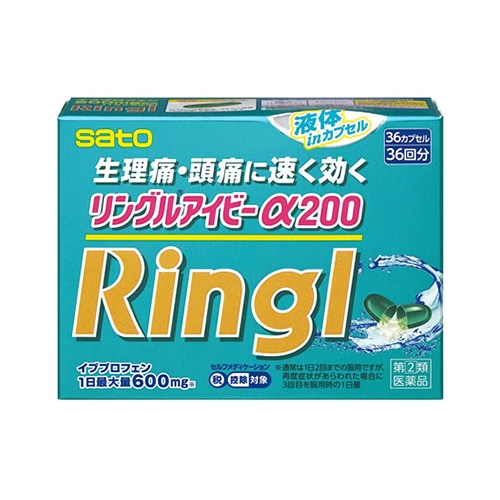 【第(2)類医薬品】佐藤製薬 リングルアイビーα200 (36カプセル) 頭痛 生理痛 解熱鎮痛薬 【セルフメディケーション税制対象商品】