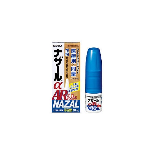 【第(2)類医薬品】佐藤製薬　ナザールαAR0.1%　季節性アレルギー専用　(10mL)　花粉による鼻づまり・鼻水　点鼻薬　【セルフメディケーション税制対象商品】