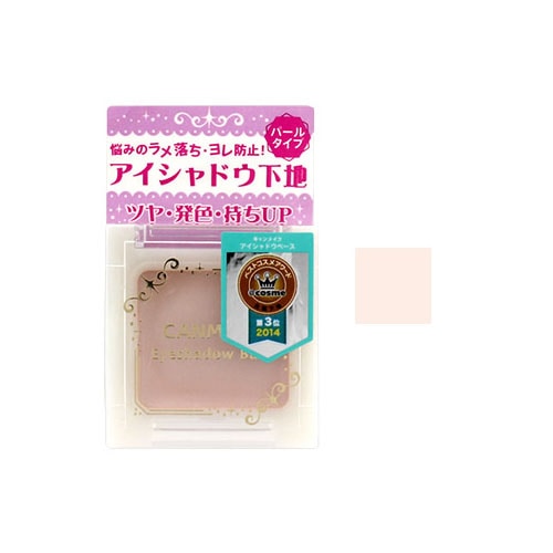 井田ラボラトリーズ キャンメイク アイシャドウベース PP ピンクパール (2g) アイシャドウ下地