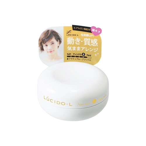 マンダム ルシードエル 軽キメワックス ♯アクティブムーブワックス (60g) ヘアワックス