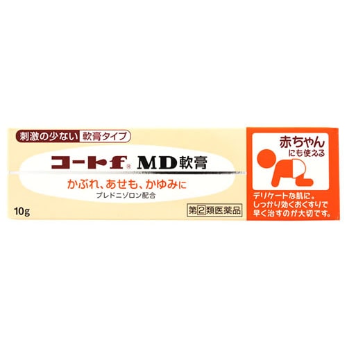 【第(2)類医薬品】田辺三菱製薬 コートf MD軟膏 (10g) かぶれ あせも かゆみ ステロイド剤配合 皮膚炎薬