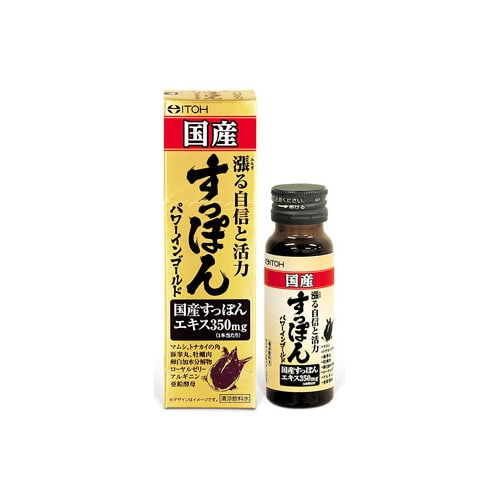 井藤漢方 国産すっぽんパワーインゴールド (50mL) スッポン ※軽減税率対象商品