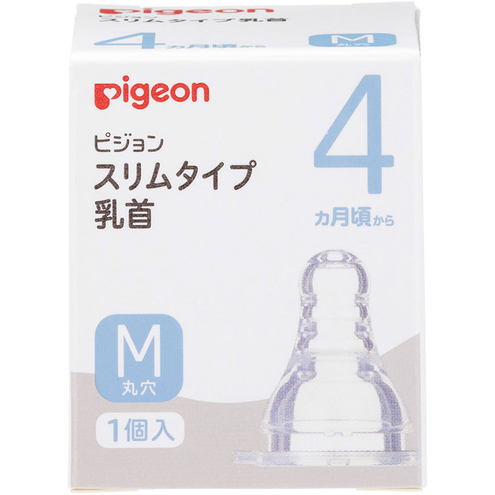 ピジョン スリムタイプ 乳首 4ヵ月頃から M 丸穴 (1個) シリコーンゴム製 哺乳瓶用 飲み口