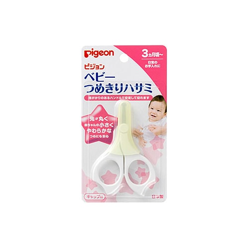 ピジョン　ベビーつめきりハサミ　3ヵ月頃から　(1個)　ベビー用爪切り