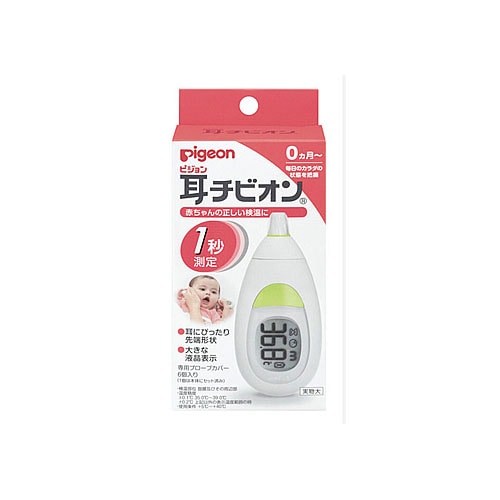 ピジョン　耳チビオン　0ヵ月から　(1個)　耳式体温計　【管理医療機器】