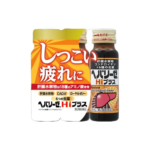 第2類医薬品】小林製薬 ナイシトールZa (420錠) おなかの脂肪を落とす