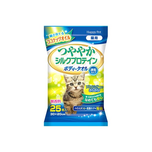 アースペット ハッピーペット ボディータオル 猫用 (25枚入) ペット用タオル