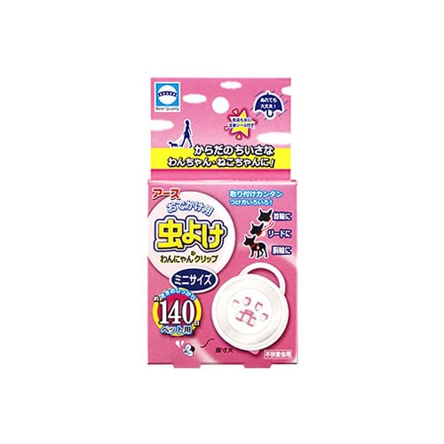 アースペット アース おでかけ用 虫よけわんにゃんクリップ ミニサイズ 約140日 (1個) 虫除け