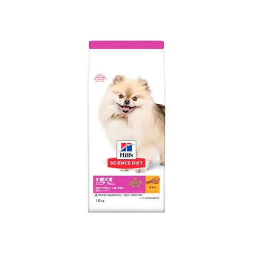 ヒルズ サイエンスダイエット 小型犬用 シニア 7歳以上 高齢犬用 チキン (1.5kg) 総合栄養食 ドッグフード