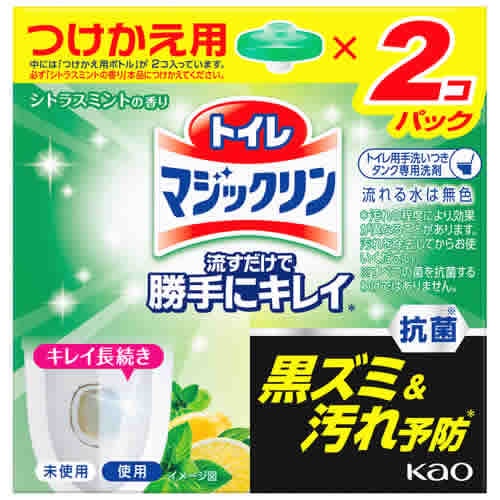 花王 トイレマジックリン 流すだけで勝手にキレイ シトラスミントの香り つけかえ用 (80g×2個) 付け替え用 トイレ用芳香洗浄剤