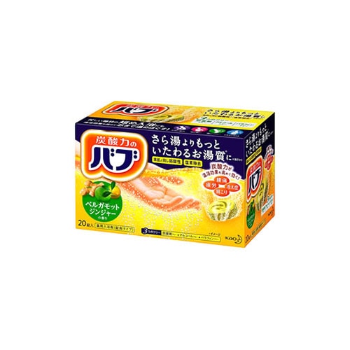 花王 バブ ベルガモットジンジャーの香り (20錠) 入浴剤 【医薬部外品】