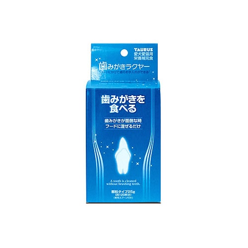 トーラス　歯みがきラクヤー　顆粒タイプ　(25g)　犬猫用　食べる歯磨き　デンタルケア用品