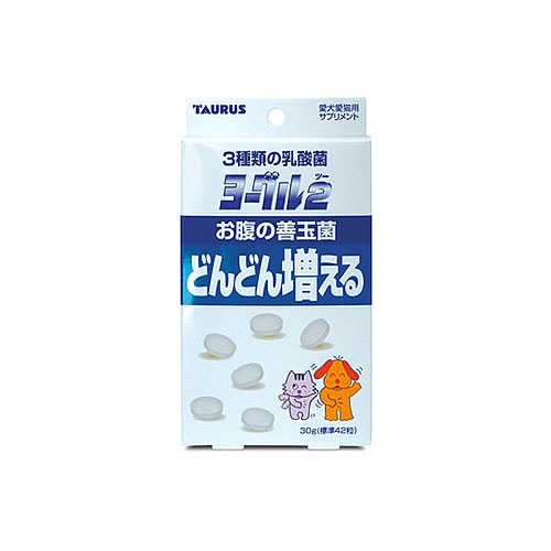 トーラス　3種類の乳酸菌　ヨーグル2　善玉菌　愛犬・愛猫用　(30g)　サプリメント