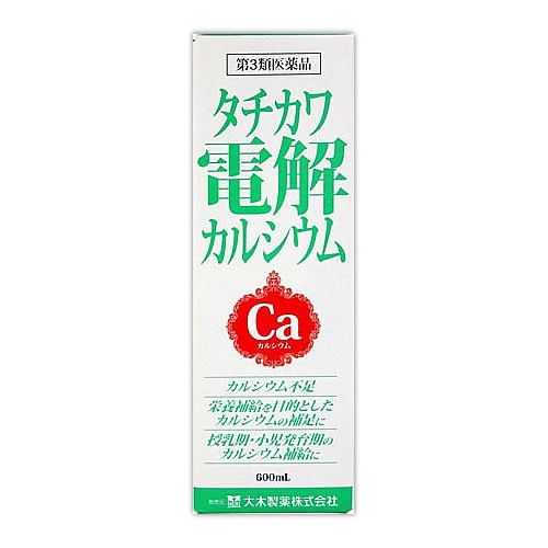 【第3類医薬品】大木製薬 タチカワ電解カルシウム (600mL) カルシウム主薬製剤