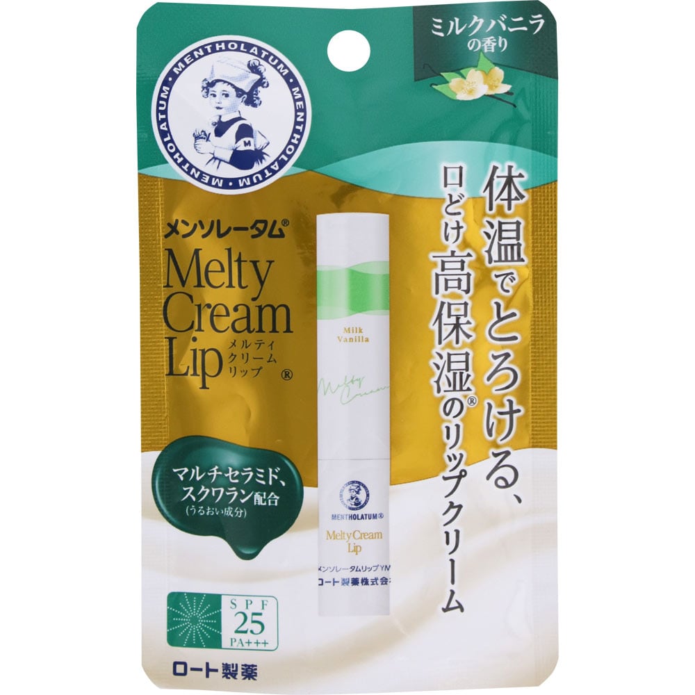 ロート製薬 メンソレータム メルティクリームリップ ミルクバニラ (2.4g) 高保湿 リップクリーム