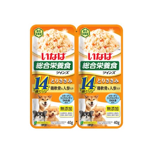 いなばペットフード ツインズ 14歳からのとりささみ 鶏軟骨&人参入り TW-06 (40g×2個) 総合栄養食 ドッグフード ウェット