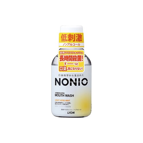 ライオン NONIO ノニオ マウスウォッシュ ノンアルコール ライトハーブミント (80mL) 薬用マウスウォッシュ 洗口液 【医薬部外品】