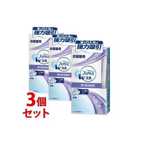 《セット販売》 P&G 置き型ファブリーズ 無香 (130g)×3個セット お部屋用 消臭剤 【P&G】