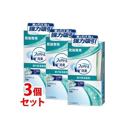 《セット販売》 P&G ファブリーズ 置き型ファブリーズ 靴箱専用 ピュアクリーンの香り (130g)×3個セット 芳香剤 消臭剤 【P&G】