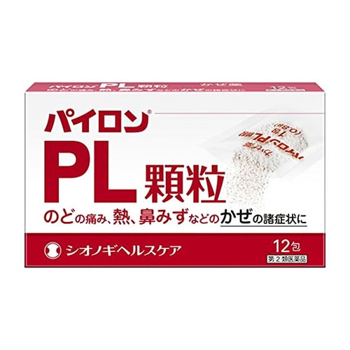 【第(2)類医薬品】シオノギヘルスケア パイロンPL顆粒 (12包) のどの痛み 熱 鼻みず 【セルフメディケーション税制対象商品】