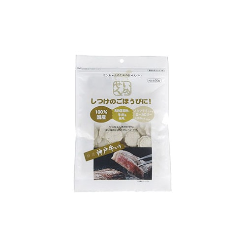 アラタ いぬせん 神戸牛入り (50g) ドッグフード 犬用おやつ