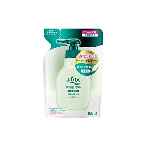 花王　アトリックス　ハンドミルク　無香料　つめかえ用　(160mL)　詰め替え用　手肌用乳液