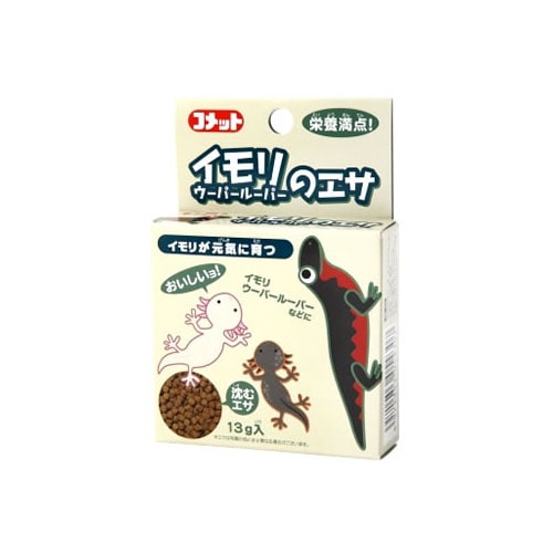 イトスイ コメット イモリのエサ (13g) イモリ ウーパールーパー 両生類用