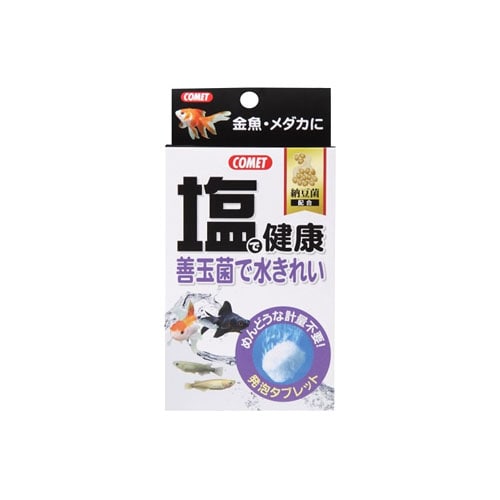 イトスイ　コメット　塩で健康　善玉菌で水きれい　納豆菌入り　(10個)　観賞魚用　水質調整剤