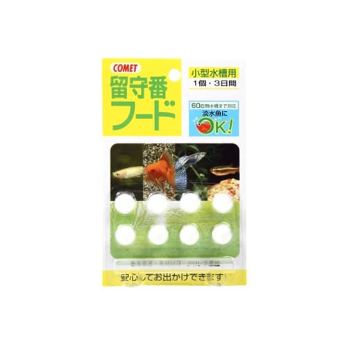 イトスイ　コメット　留守番フード　小型～槽用　(8個)　淡水魚　エサ