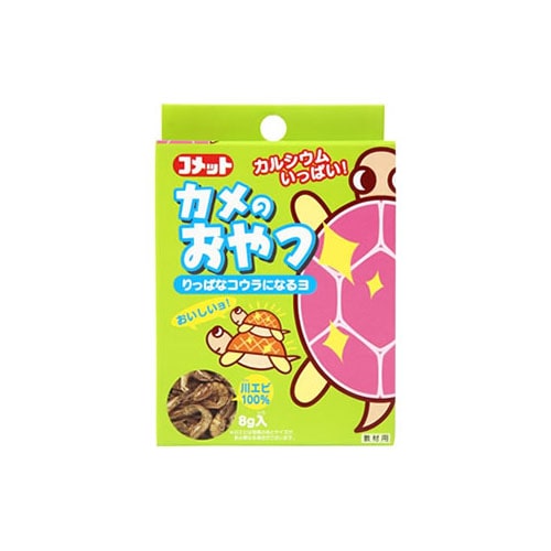 イトスイ コメット カメのおやつ 川エビ (8g) かめ 亀 エサ