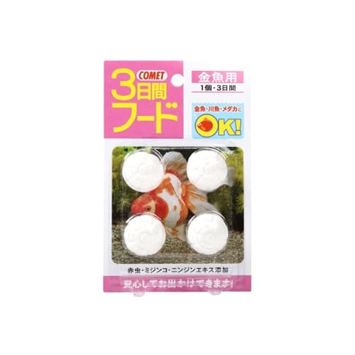 イトスイ　コメット　3日間フード　金魚用　(4個)　金魚　淡水魚　エサ