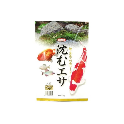 イトスイ　コメット　沈むエサ　大粒　(1kg)　錦鯉　金魚　川魚　エサ