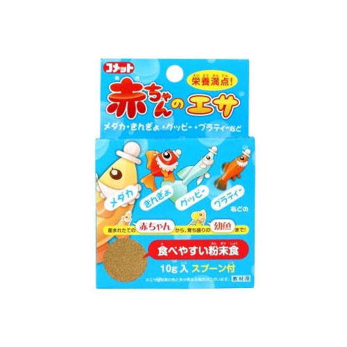 イトスイ　コメット　赤ちゃんのエサ　(10g)　金魚　メダカ　グッピー　エサ