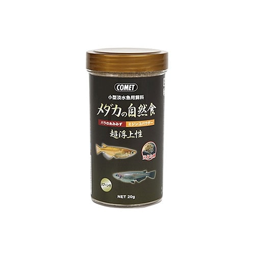 イトスイ　コメット　メダカの自然食　(20g)　メダカ　エサ　小型淡水魚用飼料