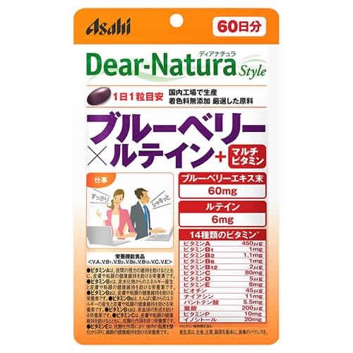 アサヒ ディアナチュラ スタイル ブルーベリー×ルテイン＋マルチビタミン 60日分 (60粒) 栄養機能食品　※軽減税率対象商品