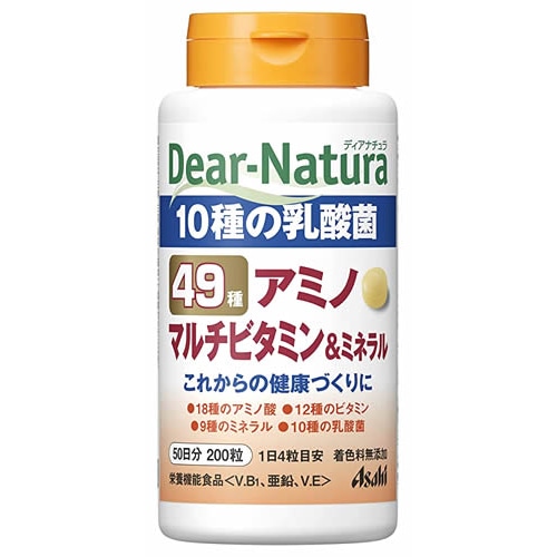 アサヒ ディアナチュラ 49アミノ マルチビタミン＆ミネラル 50日分 (200粒) 栄養機能食品　※軽減税率対象商品