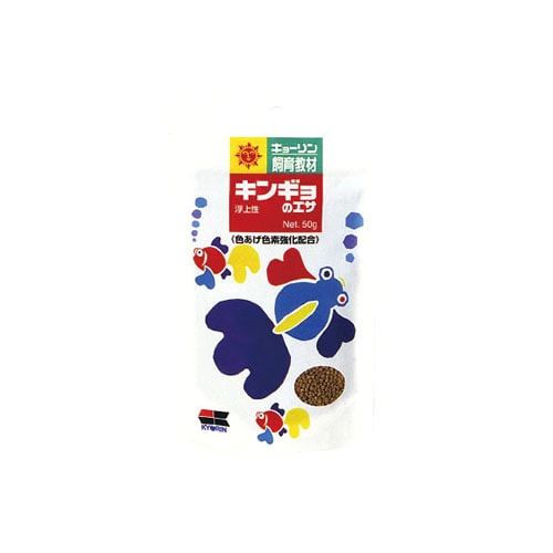 キョーリン　ひかり　教材　キンギョのエサ　(50g)　飼育教材　金魚　エサ
