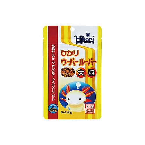 キョーリン ひかり ウーパールーパー 大粒 (30g) 両棲類専用飼料 ウーパールーパー エサ