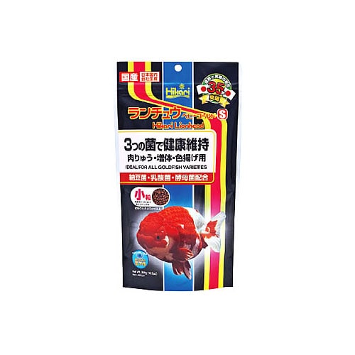 キョーリン　ひかり　ランチュウベビーゴールドS　小粒　(300g)　ランチュウ　金魚　エサ