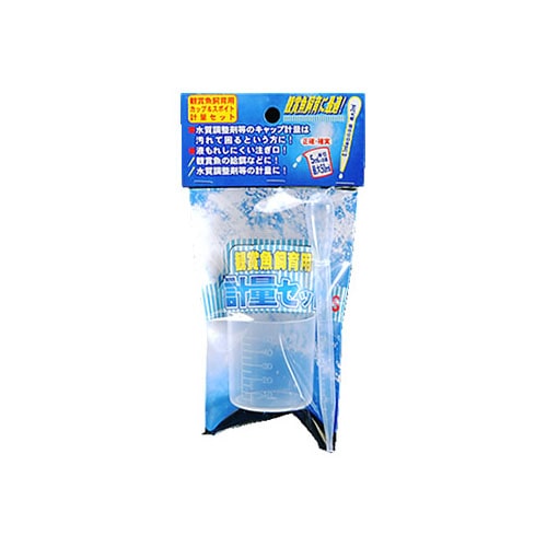 サンミューズ　計量セット　S　(1個)　アクアリウム用品