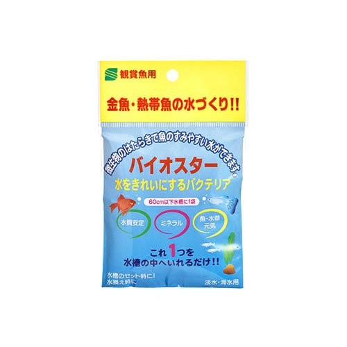 サンミューズ　バイオスター　(50mL)　水槽　水質調整剤