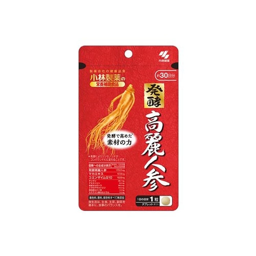 小林製薬　小林製薬の栄養補助食品　発酵高麗人参　30日分　(30粒)　サプリメント　高麗人参　マカ　コエンザイムQ10　※軽減税率対象商品