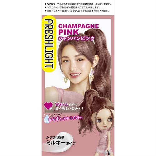 ヘンケルジャパン　フレッシュライト　ミルキーヘアカラー　シャンパンピンク　(1セット)　ヘアカラー　【医薬部外品】