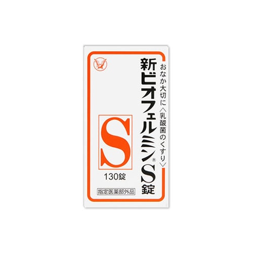 大正製薬 新ビオフェルミンS錠 (130錠) 乳酸菌の整腸薬 【指定医薬部外品】