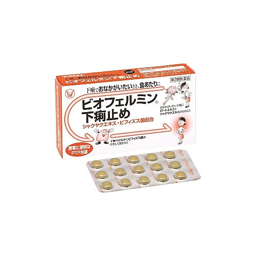 【第2類医薬品】大正製薬 ビオフェルミン 下痢止め 錠剤 (30錠) 腹痛を伴う下痢 食あたり