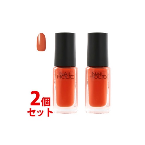 《セット販売》 コーセー ネイルホリック OR207 (5mL)×2個セット ネイルカラー NAILHOLIC