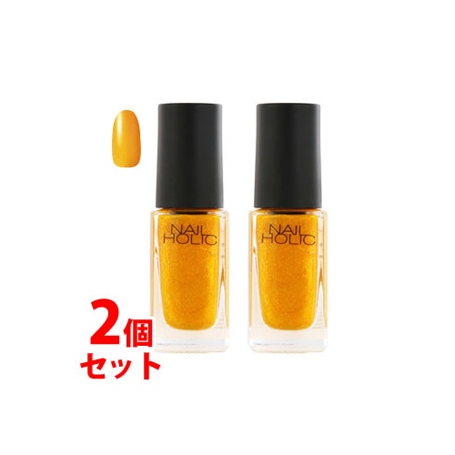 《セット販売》　コーセー　ネイルホリック　YE507　(5mL)×2個セット　ネイルカラー　NAILHOLIC